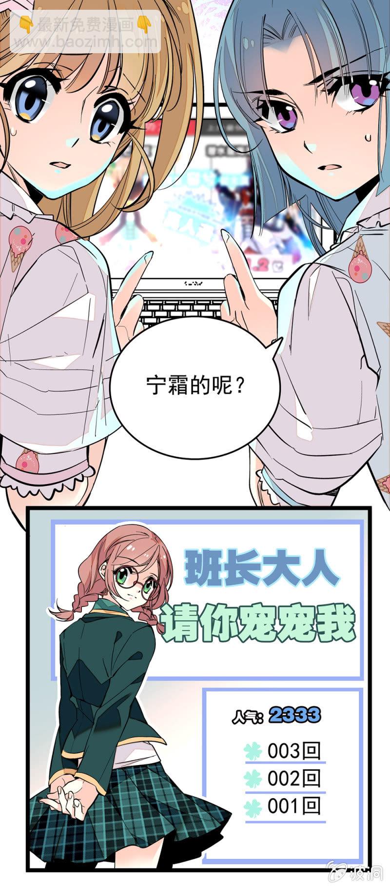 备战-第139话