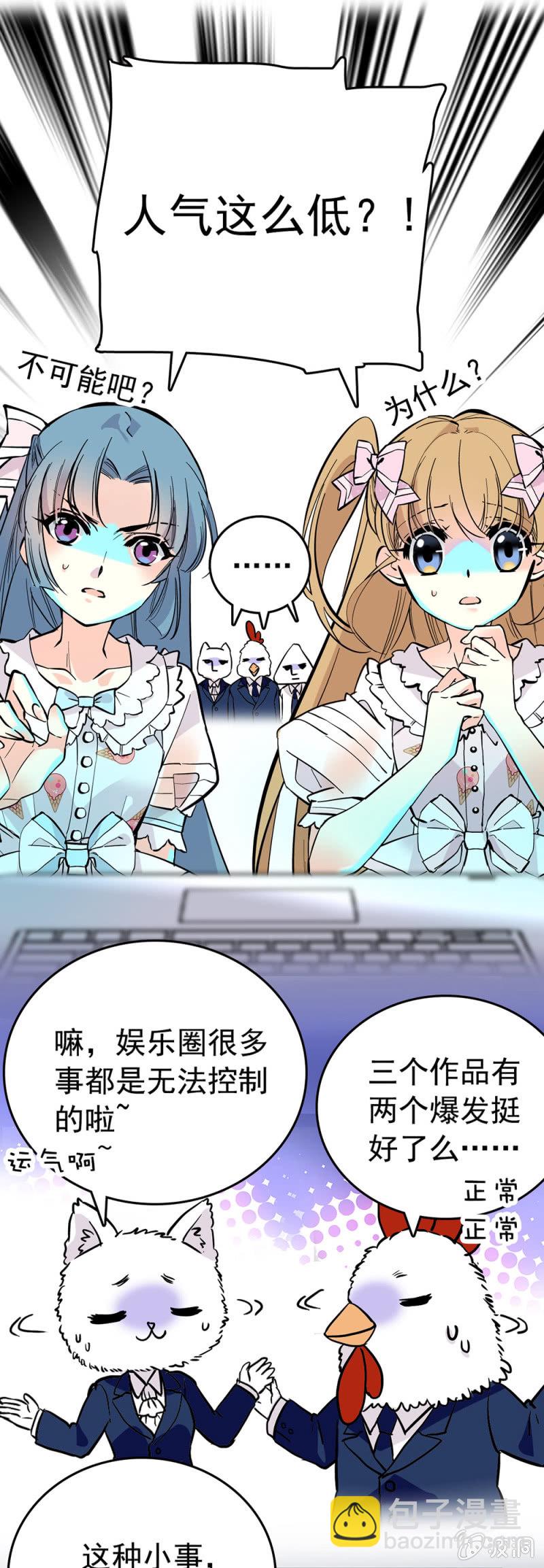 备战-第139话
