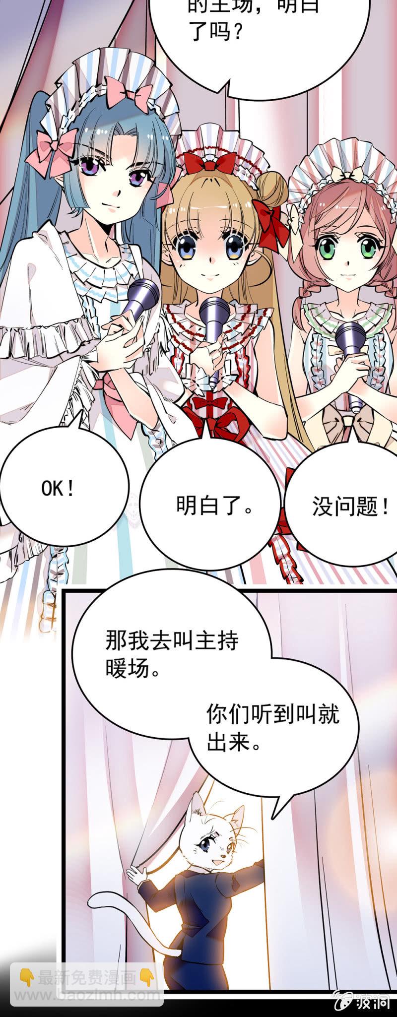 现实？-第141话