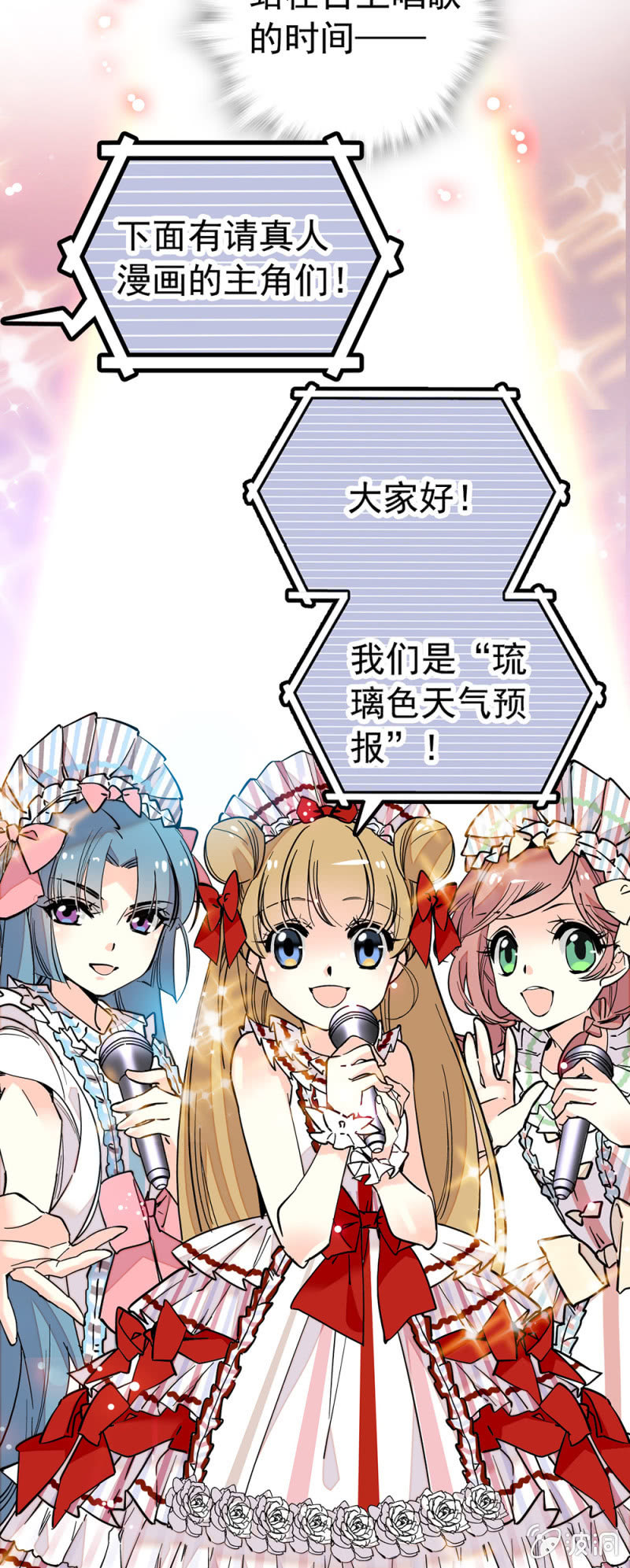 现实？-第141话