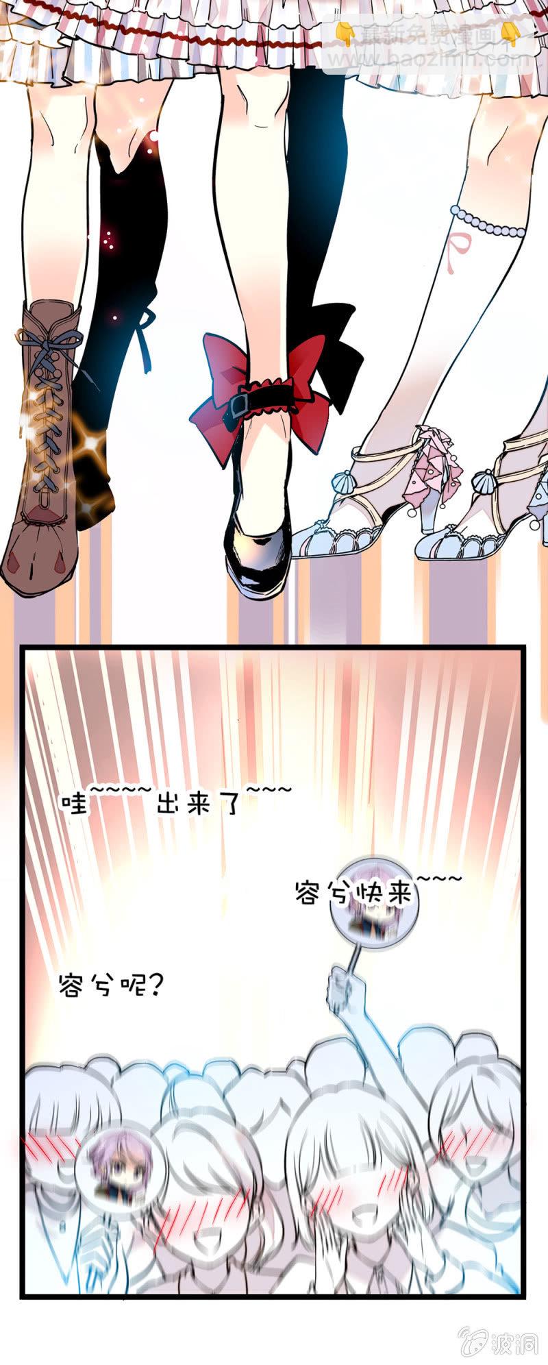 现实？-第141话