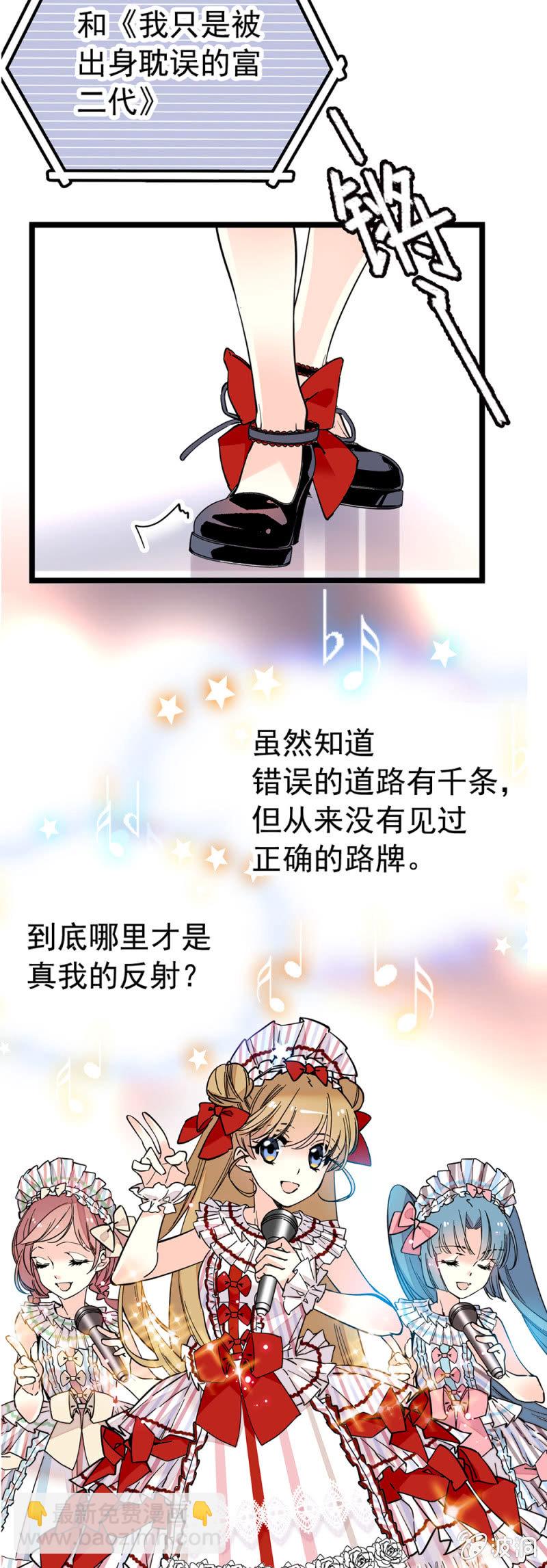 现实？-第141话