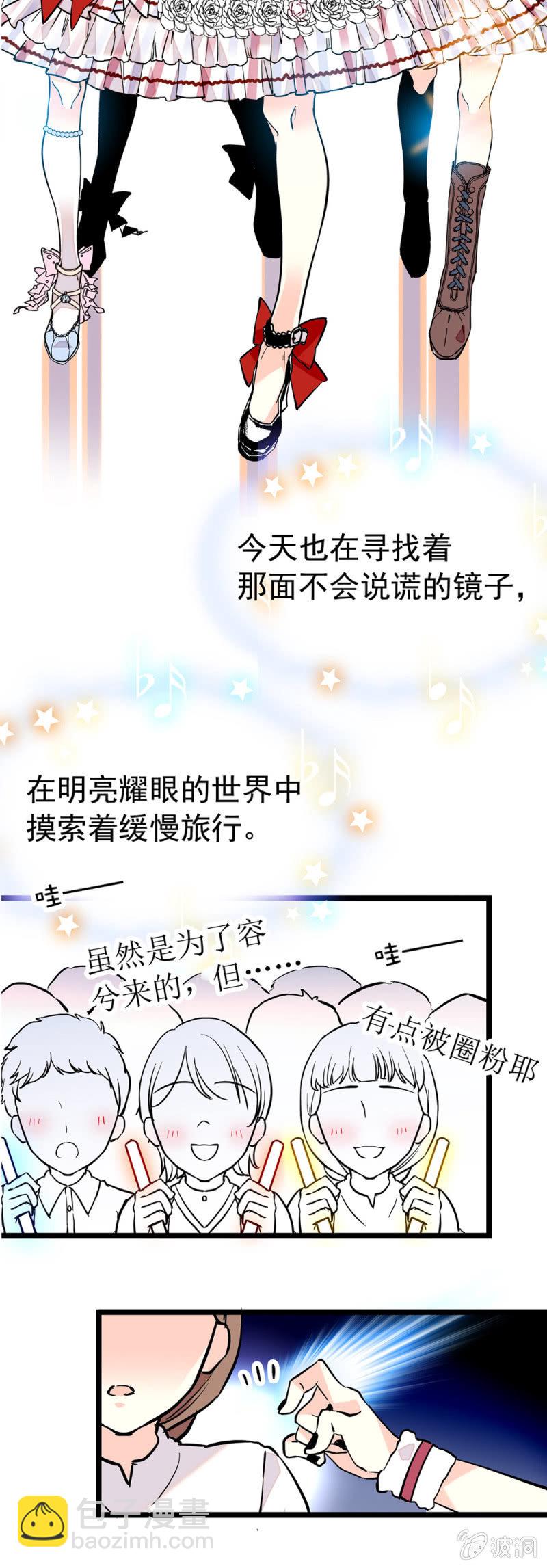 现实？-第141话