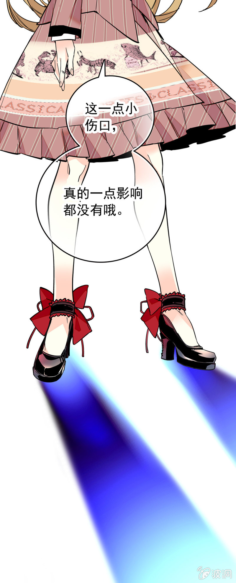 受伤-第143话