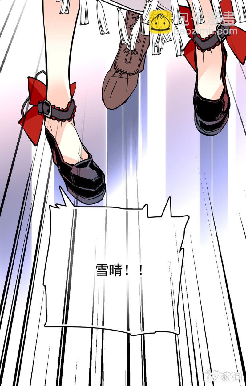 一样的结局？-第145话