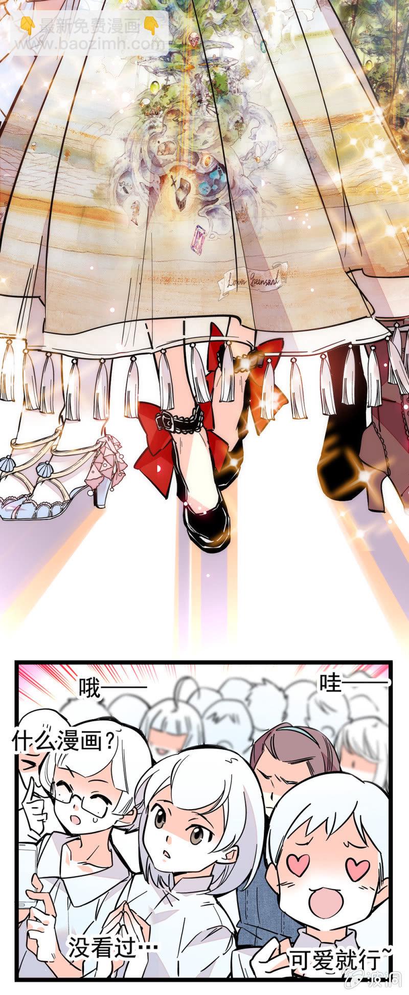 一样的结局？-第145话