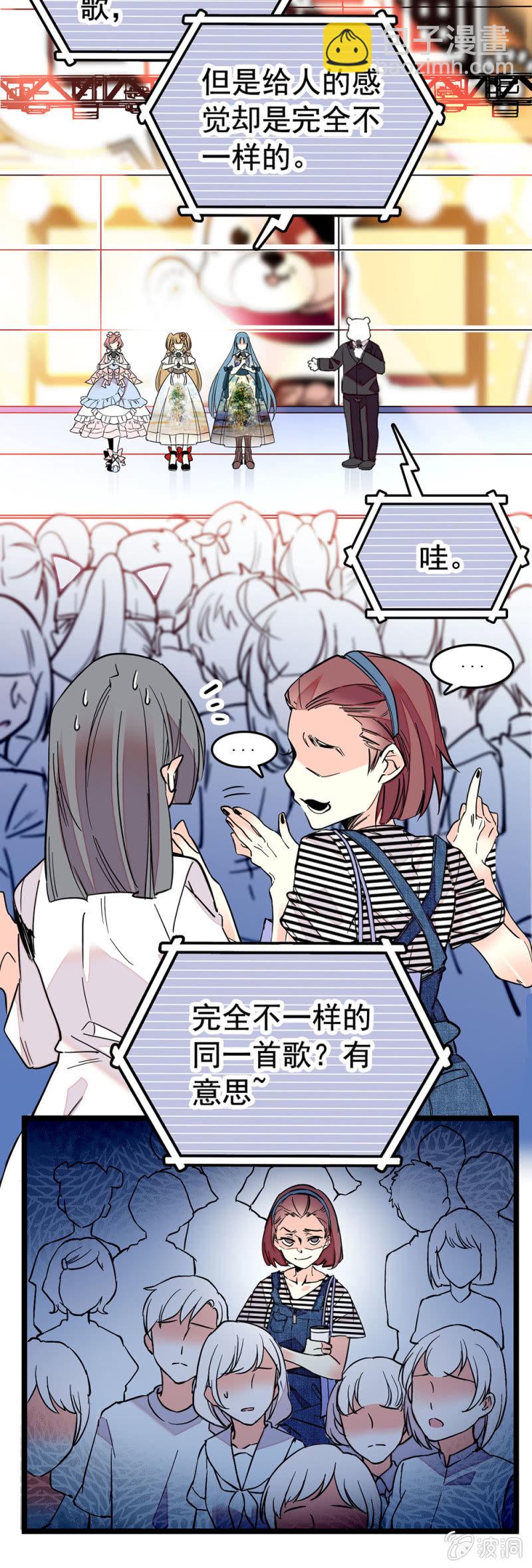 一样的结局？-第145话