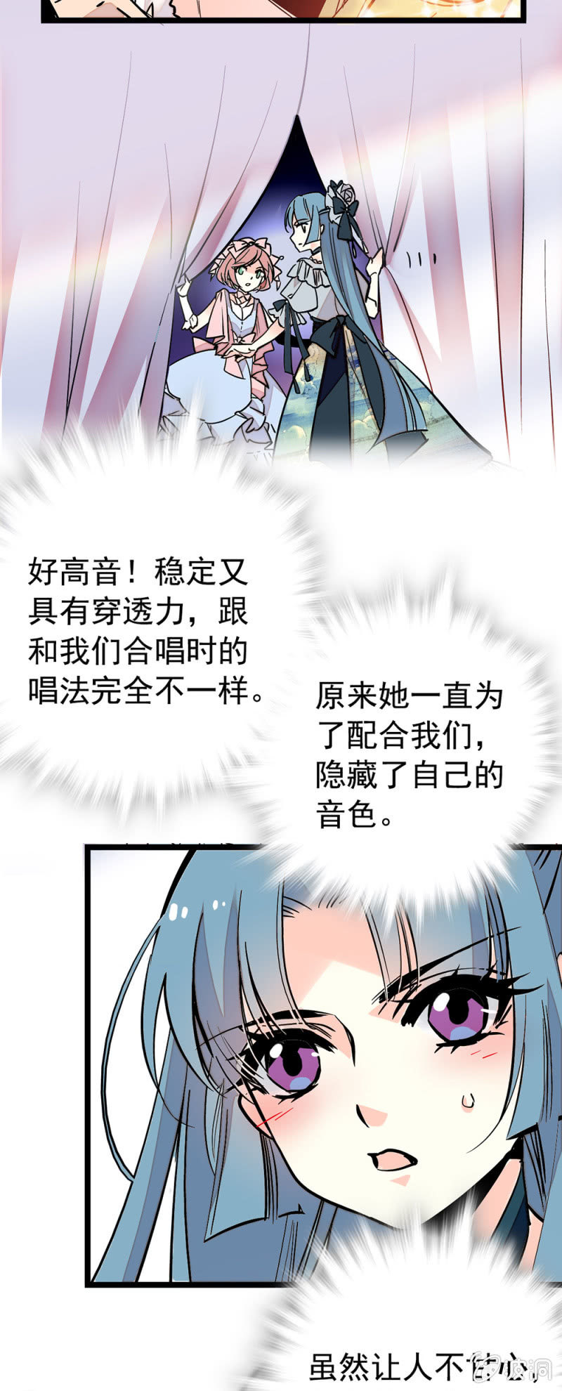 实力至上-第147话