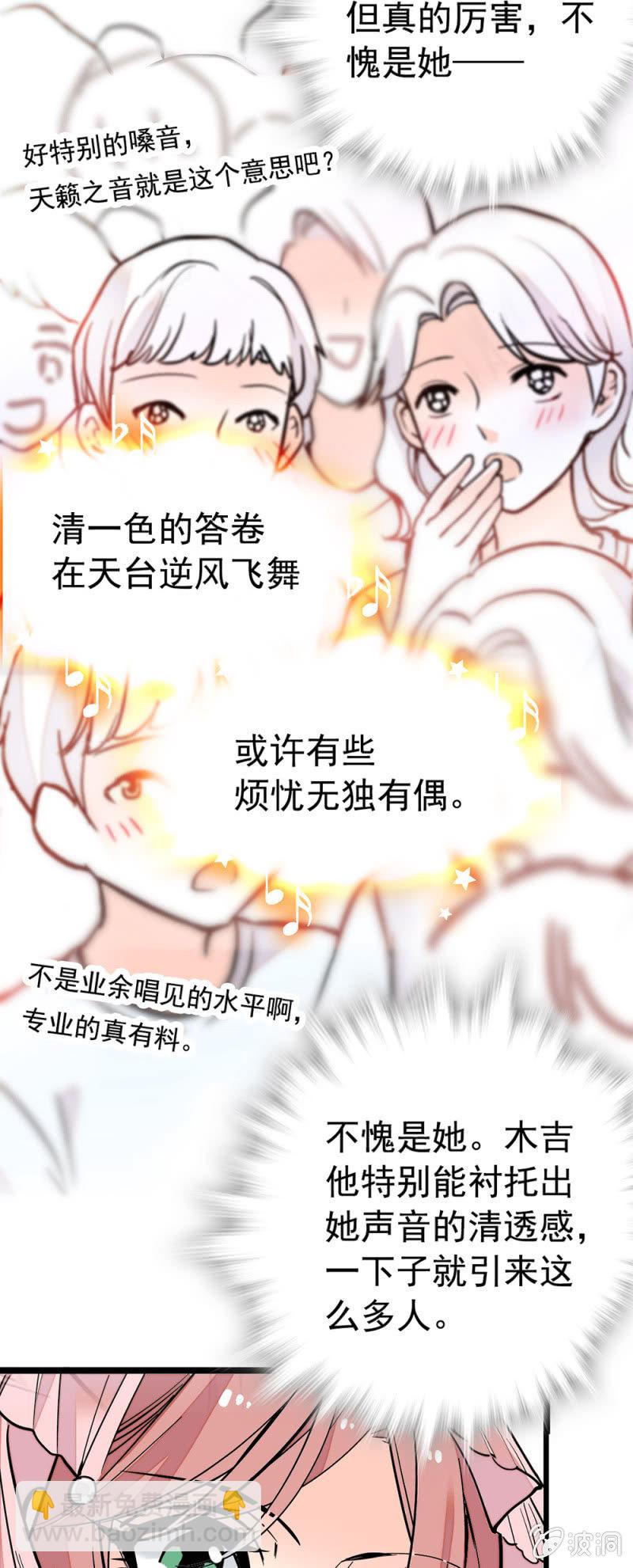 实力至上-第147话