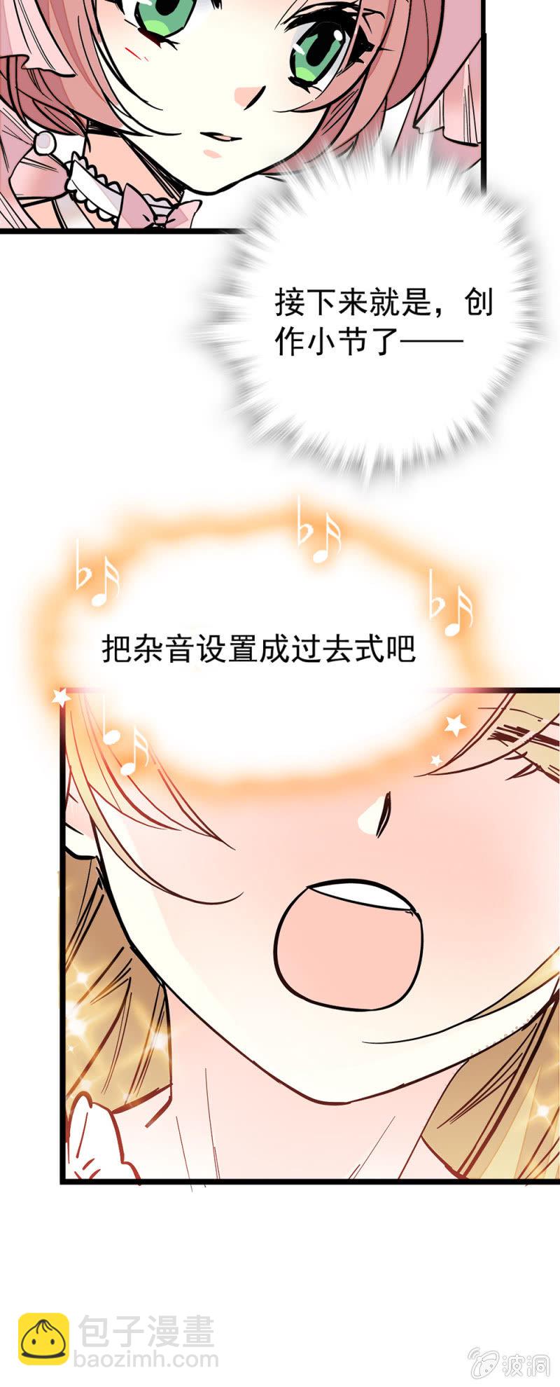 实力至上-第147话
