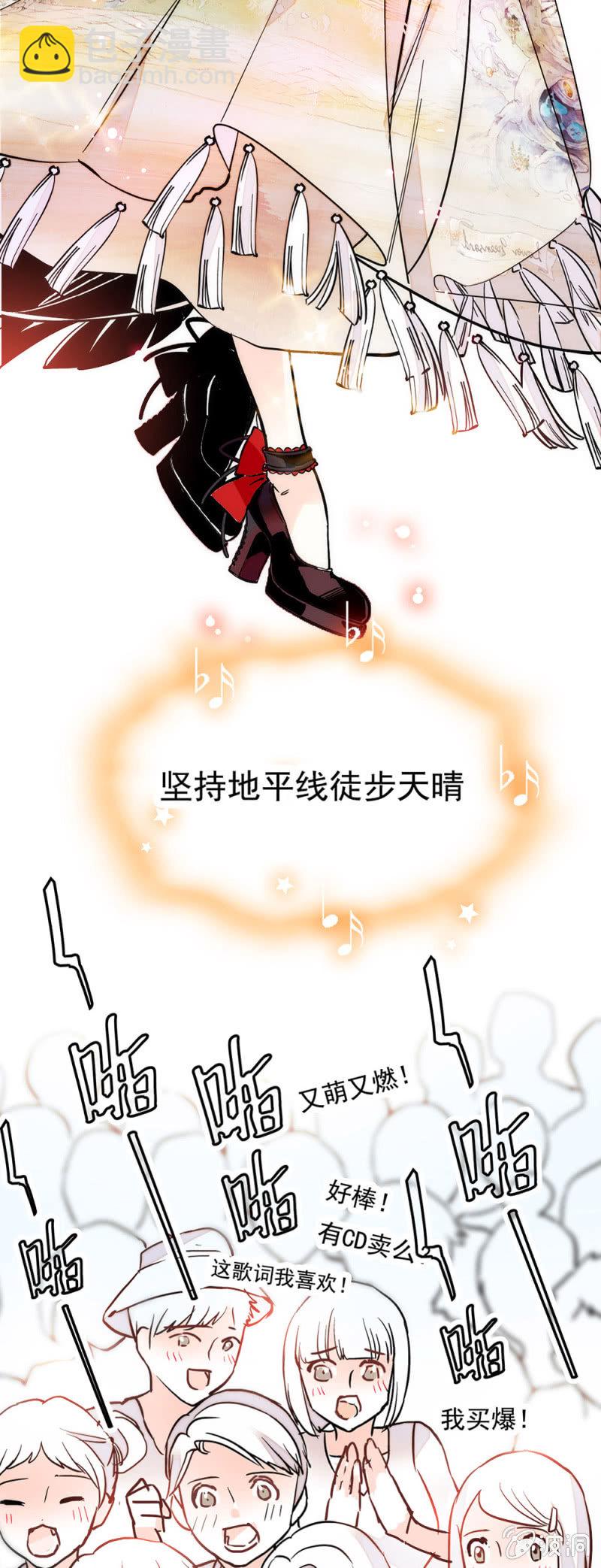 实力至上-第147话