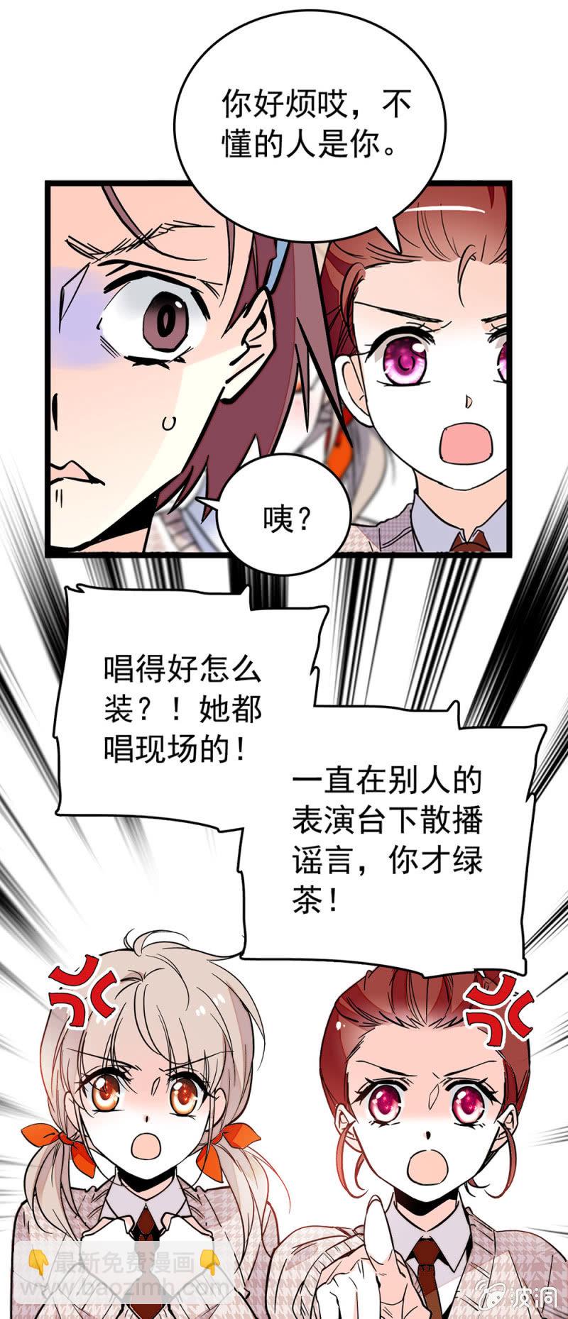 实力至上-第147话