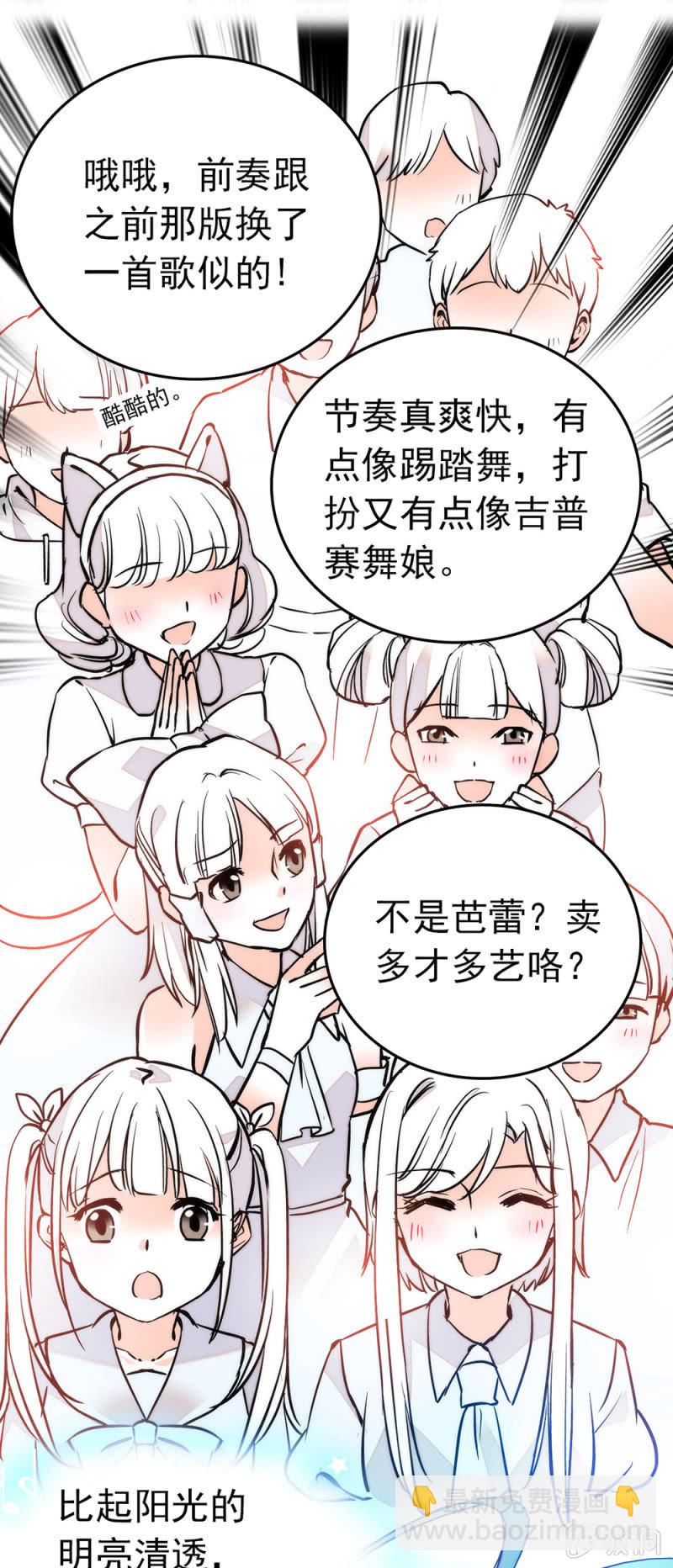 带病上阵-第149话