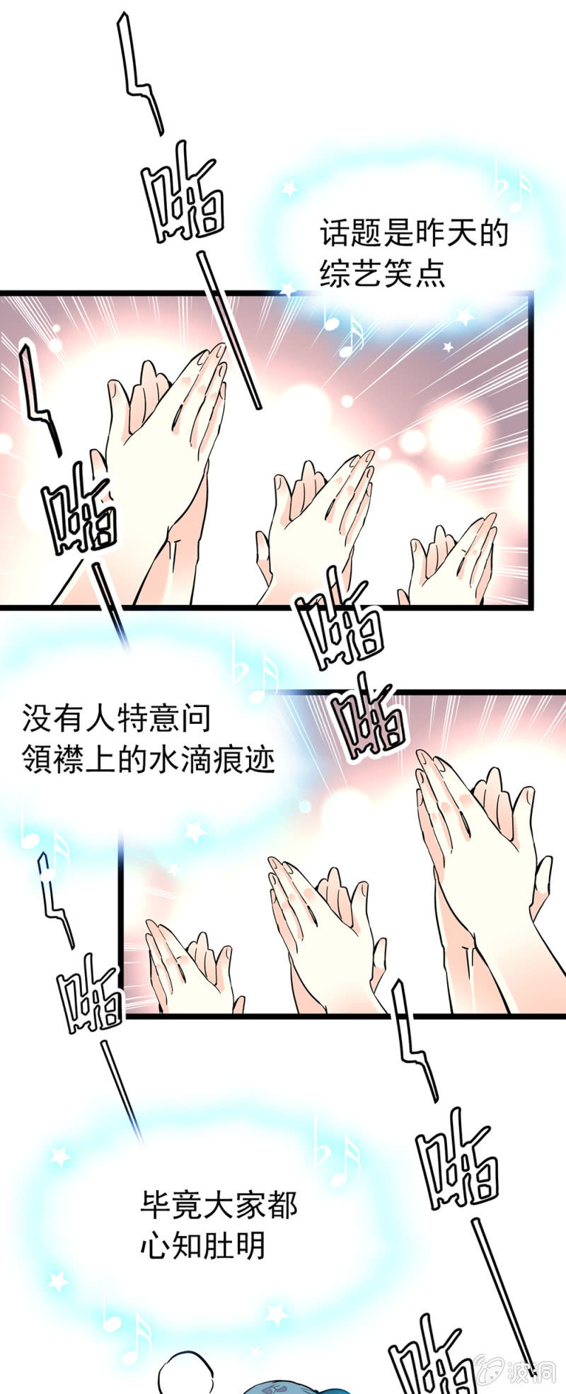 第151话 孟雨的独唱-第151话