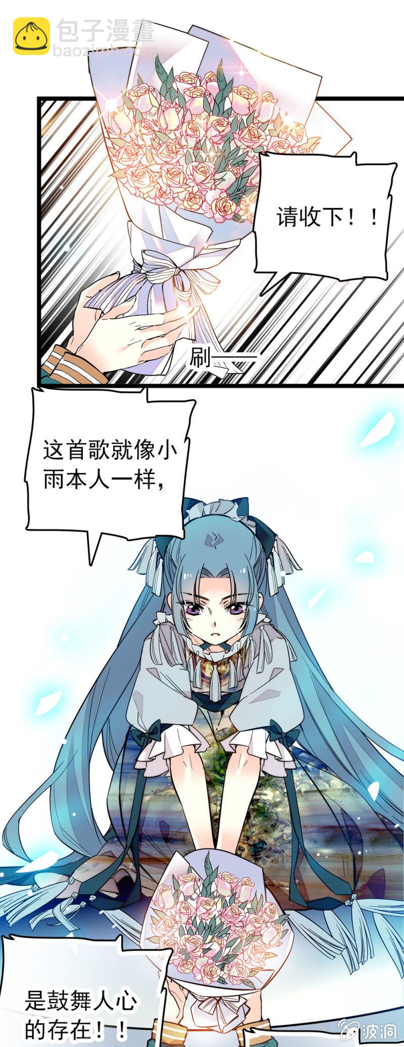 第151话 孟雨的独唱-第151话