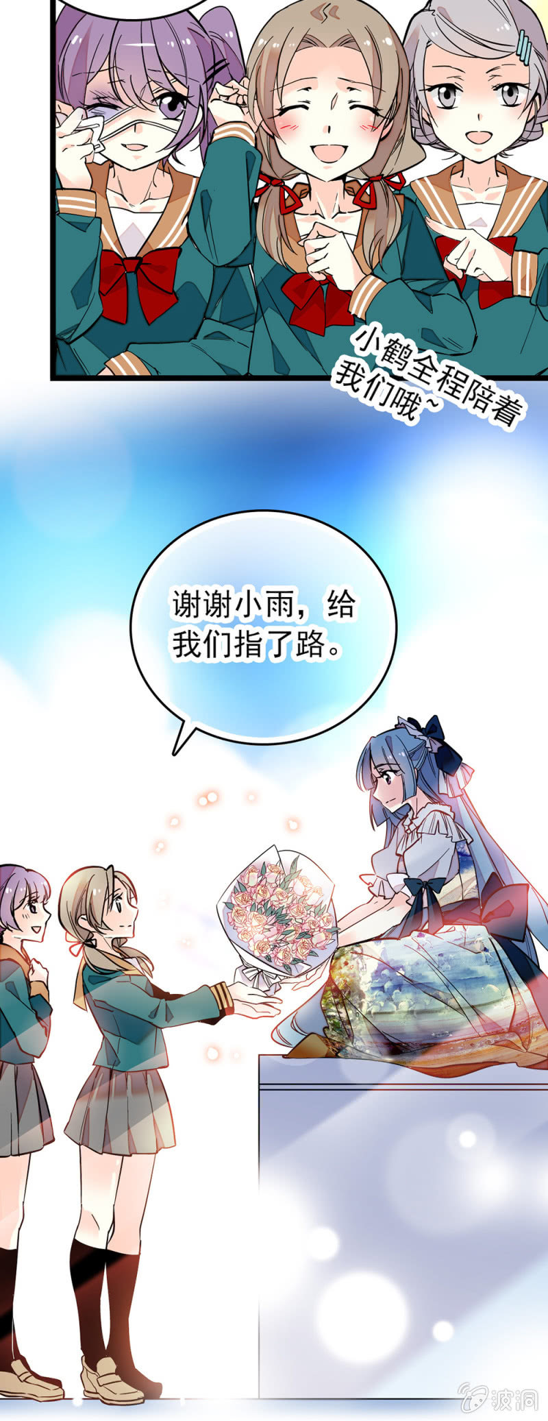 第151话 孟雨的独唱-第151话