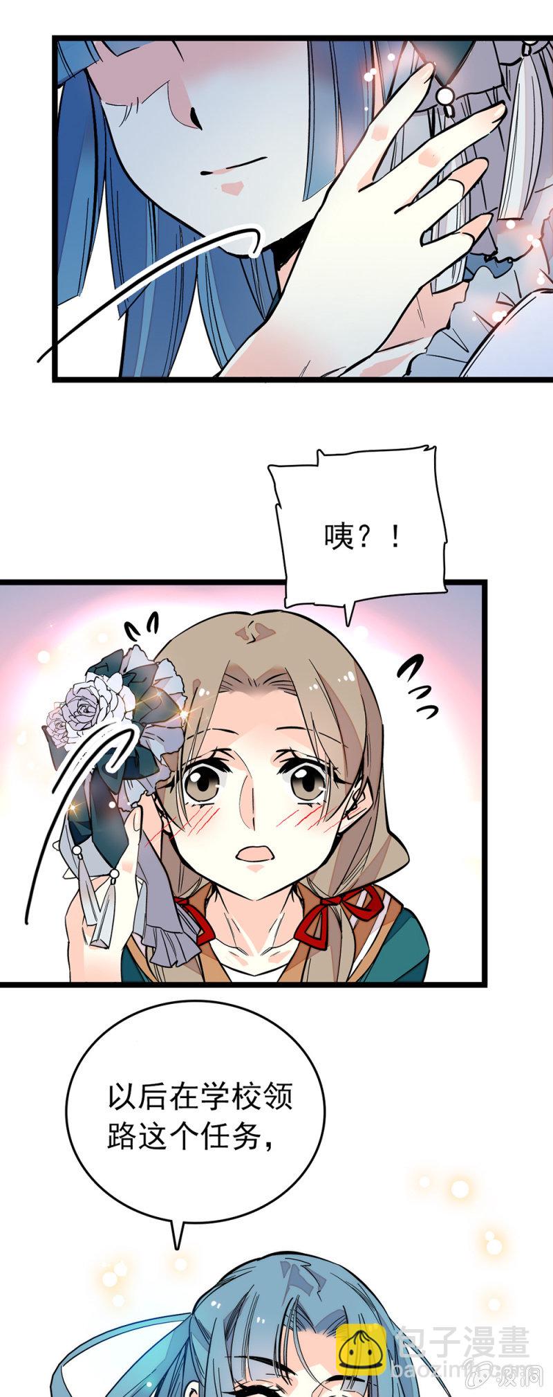 第151话 孟雨的独唱-第151话