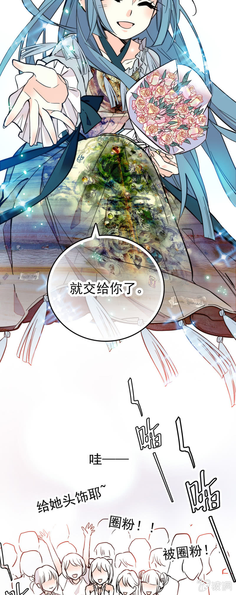 第151话 孟雨的独唱-第151话