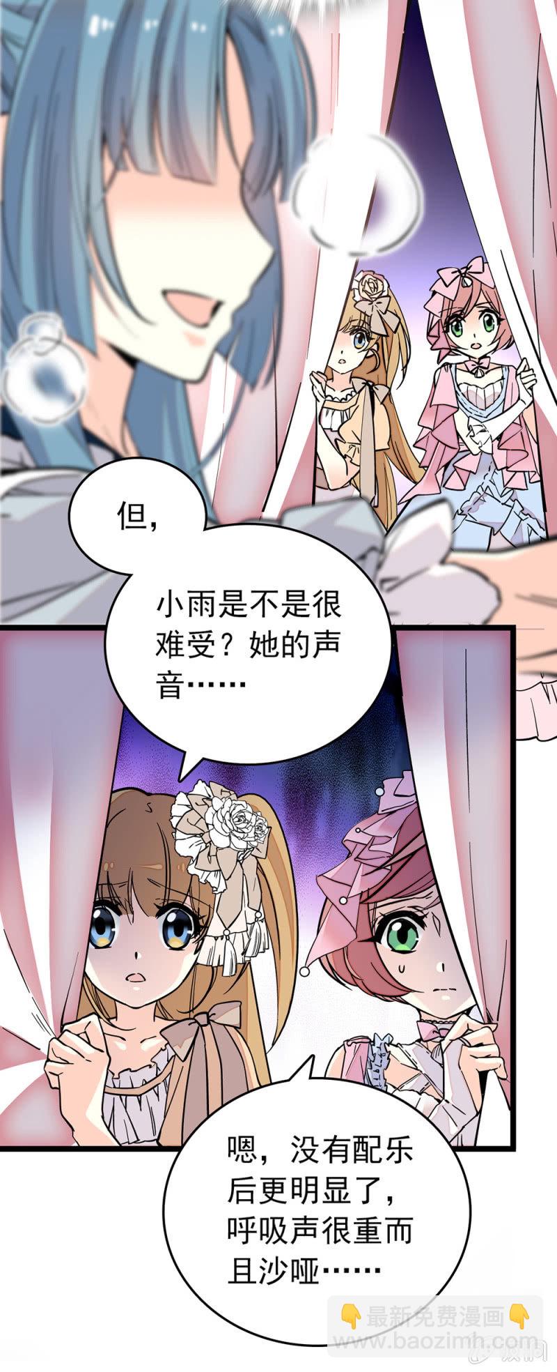 第151话 孟雨的独唱-第151话