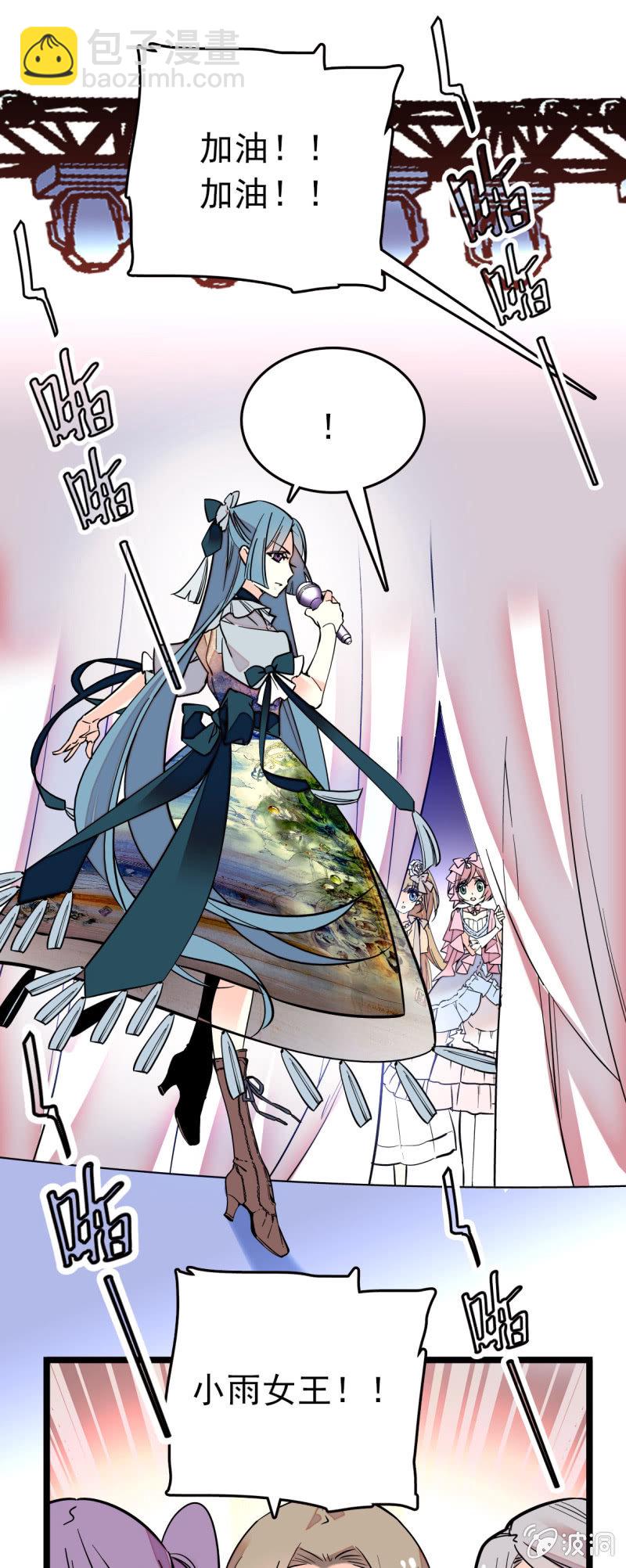 第151话 孟雨的独唱-第151话