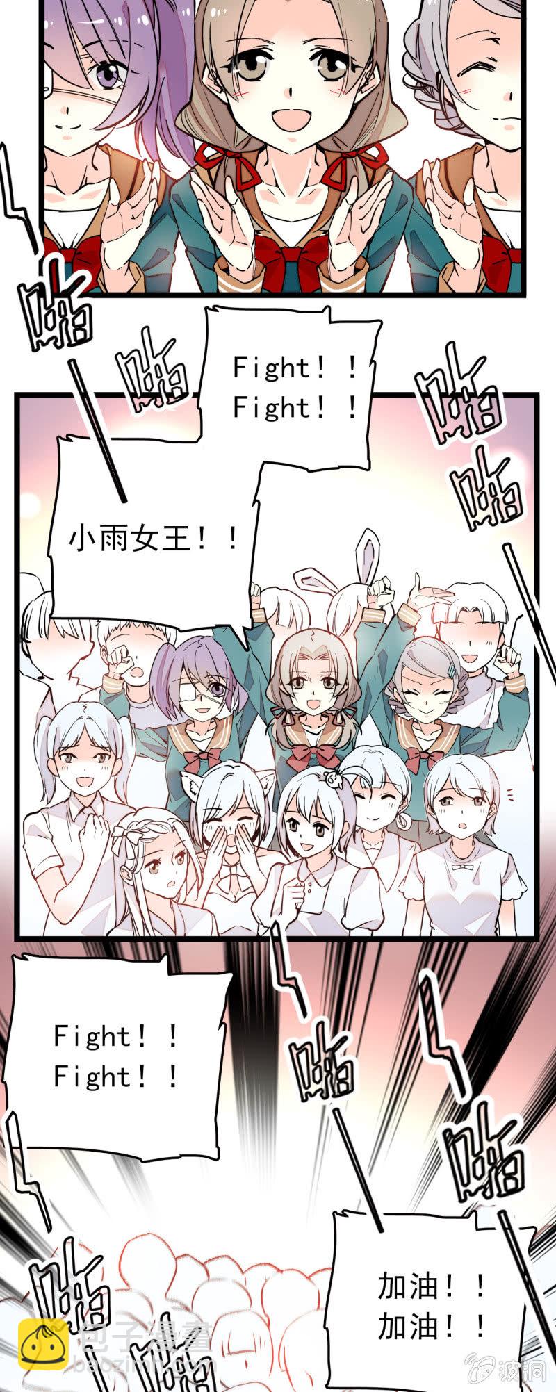 第151话 孟雨的独唱-第151话