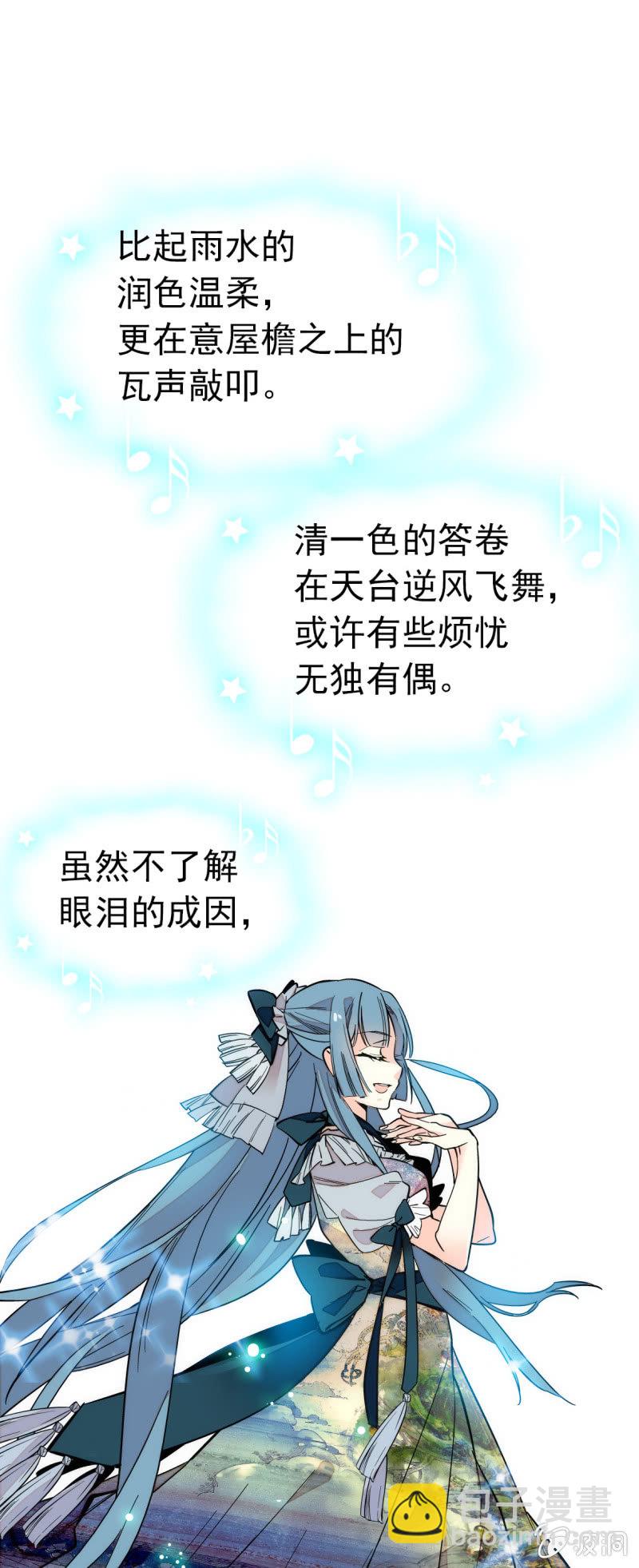 第151话 孟雨的独唱-第151话