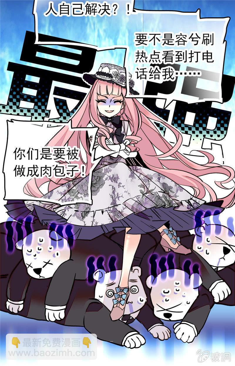 第153话 温柔的感谢-第153话