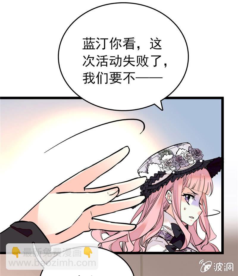 第153话 温柔的感谢-第153话