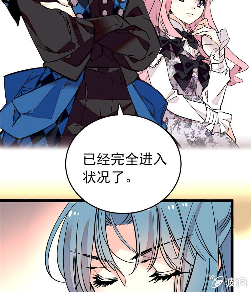第153话 温柔的感谢-第153话