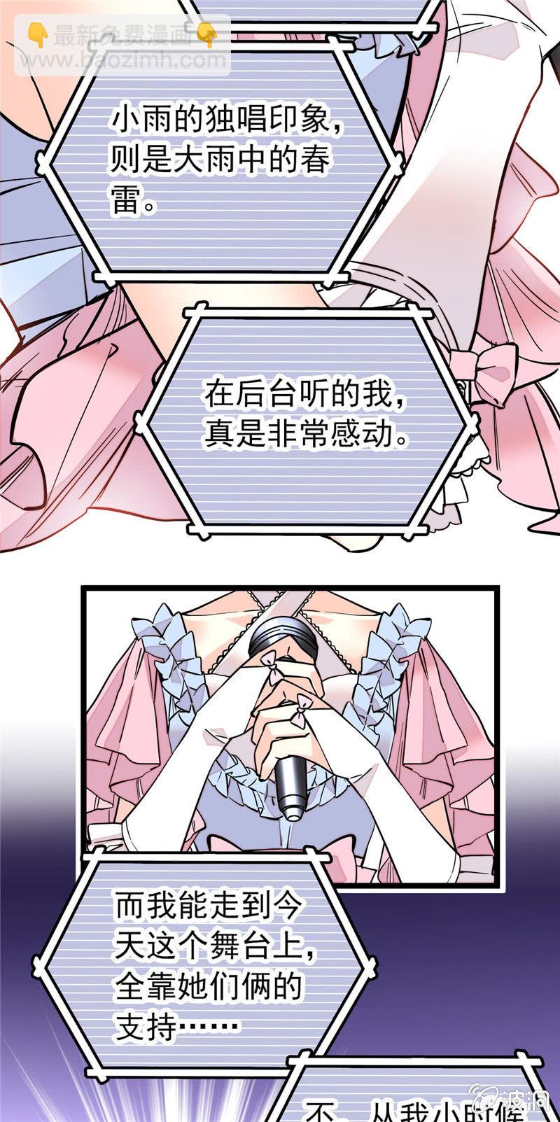 第153话 温柔的感谢-第153话