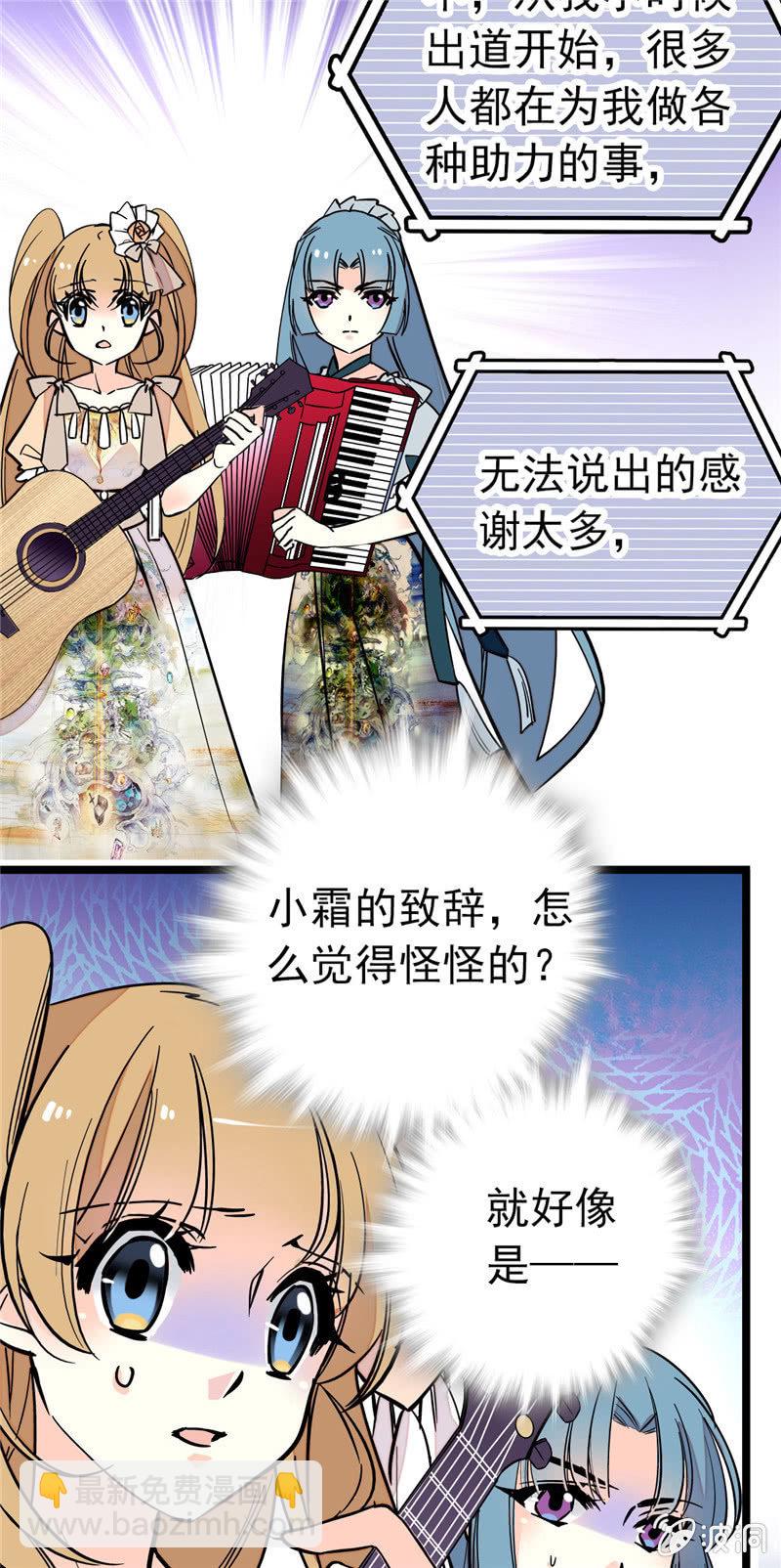 第153话 温柔的感谢-第153话