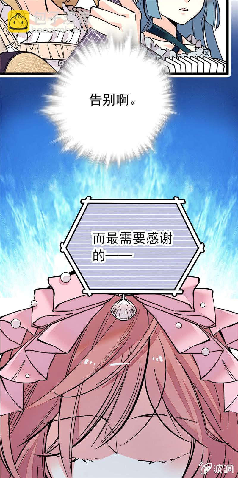 第153话 温柔的感谢-第153话