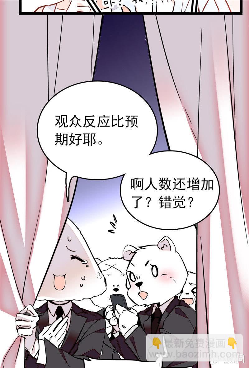第153话 温柔的感谢-第153话