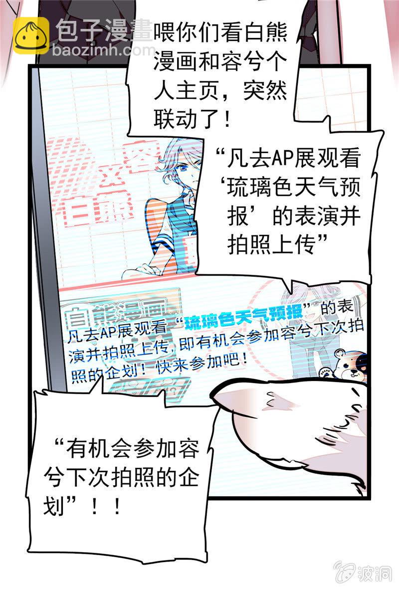 第153话 温柔的感谢-第153话