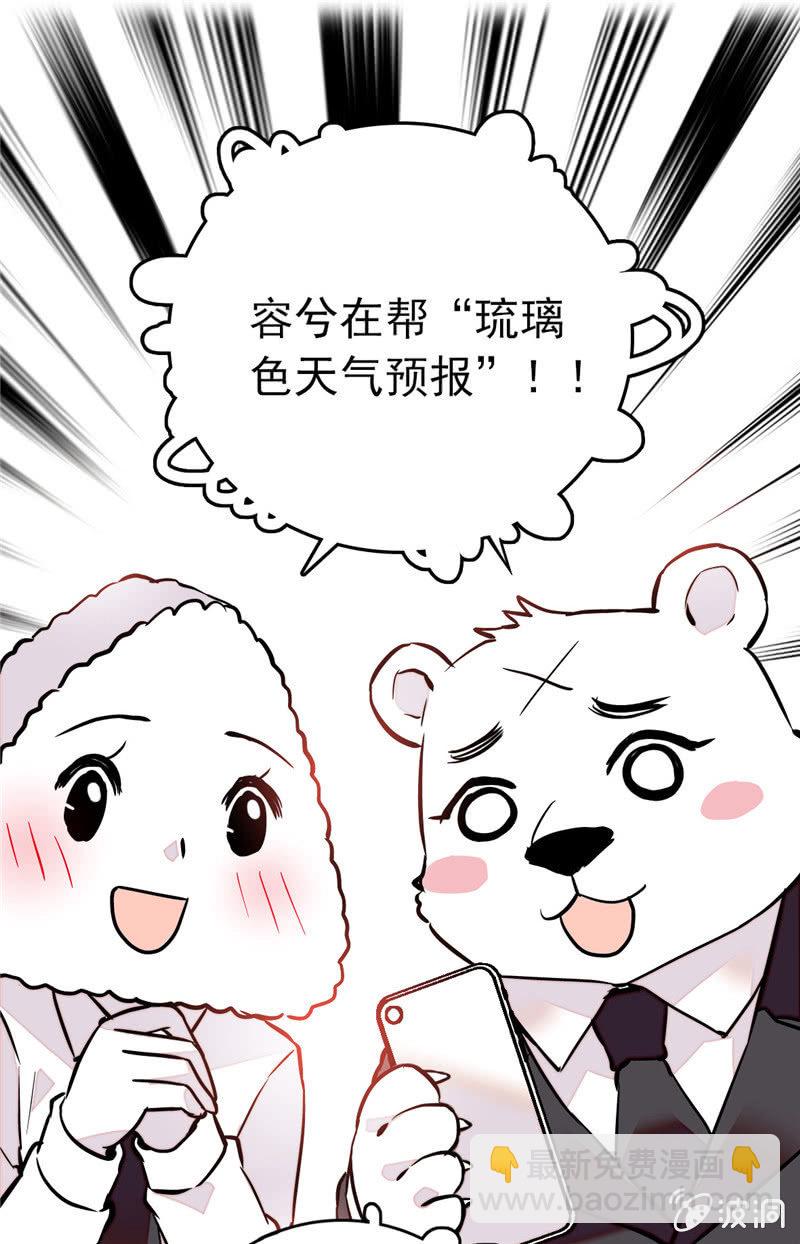 第153话 温柔的感谢-第153话