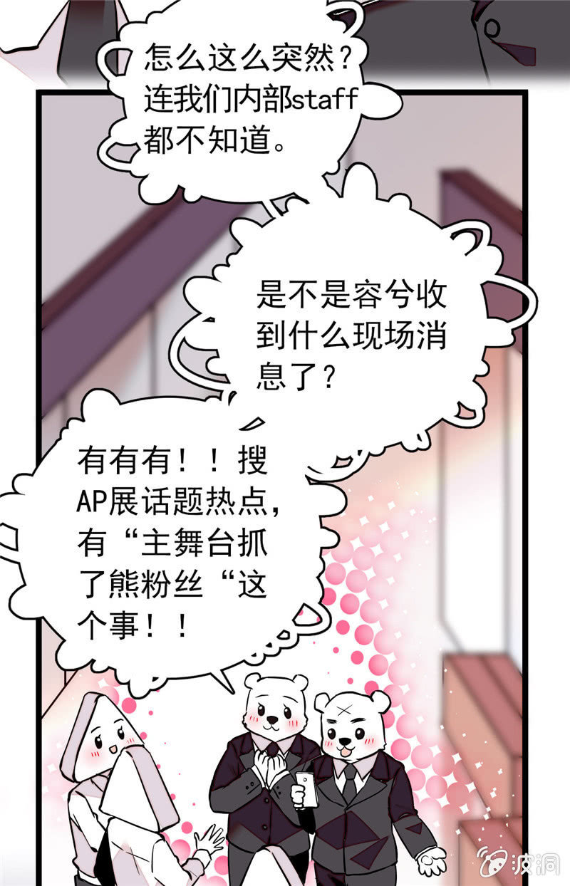 第153话 温柔的感谢-第153话