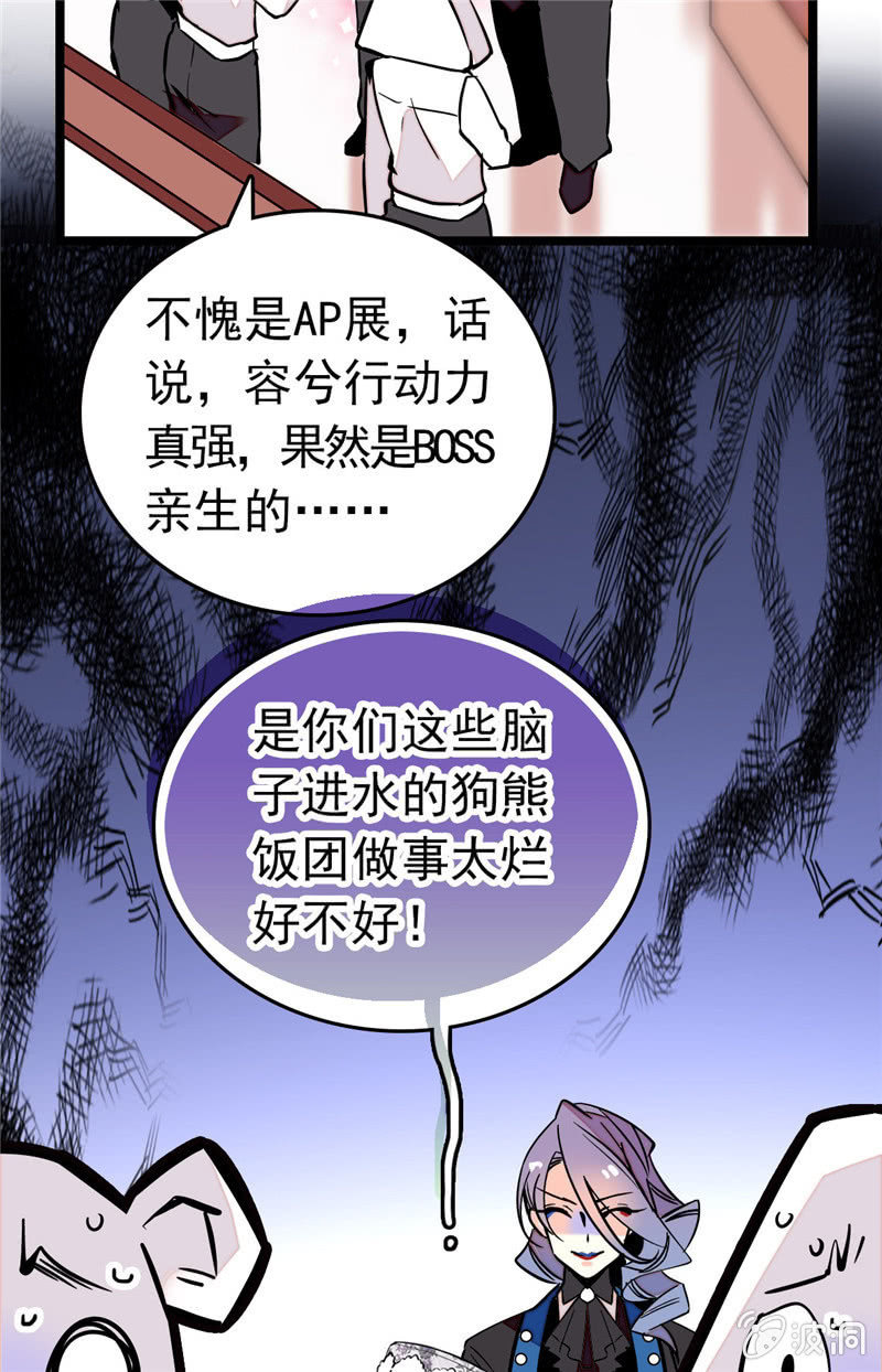第153话 温柔的感谢-第153话