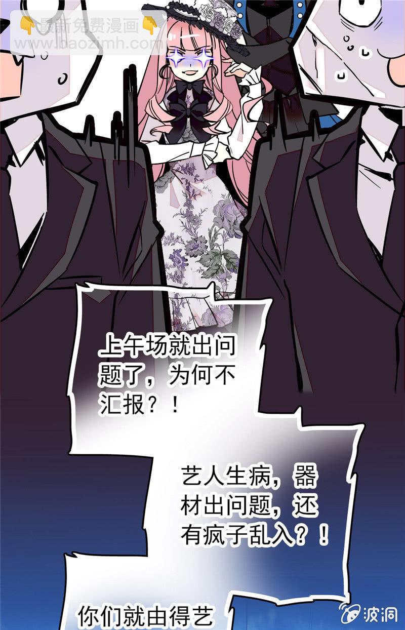第153话 温柔的感谢-第153话