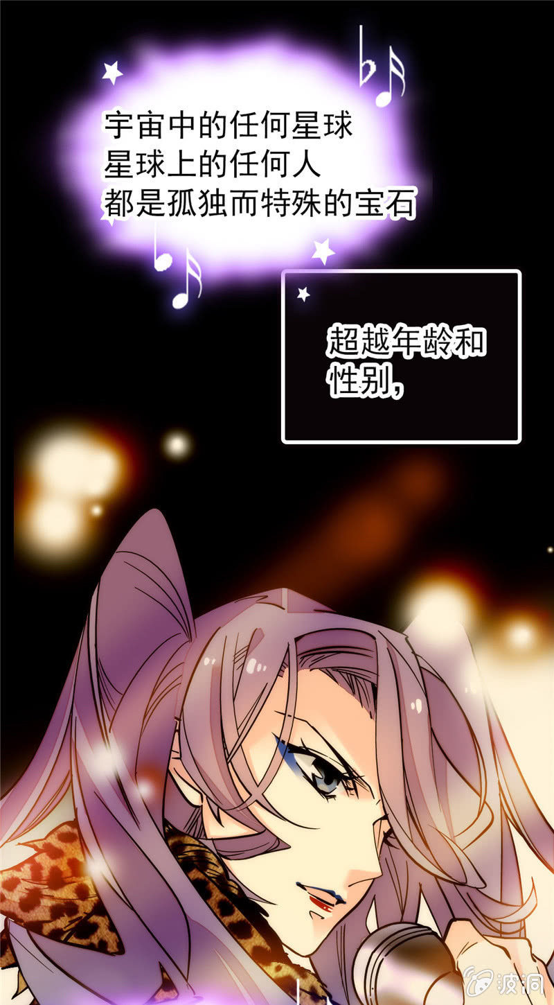 第155话 目光承接之处-第155话