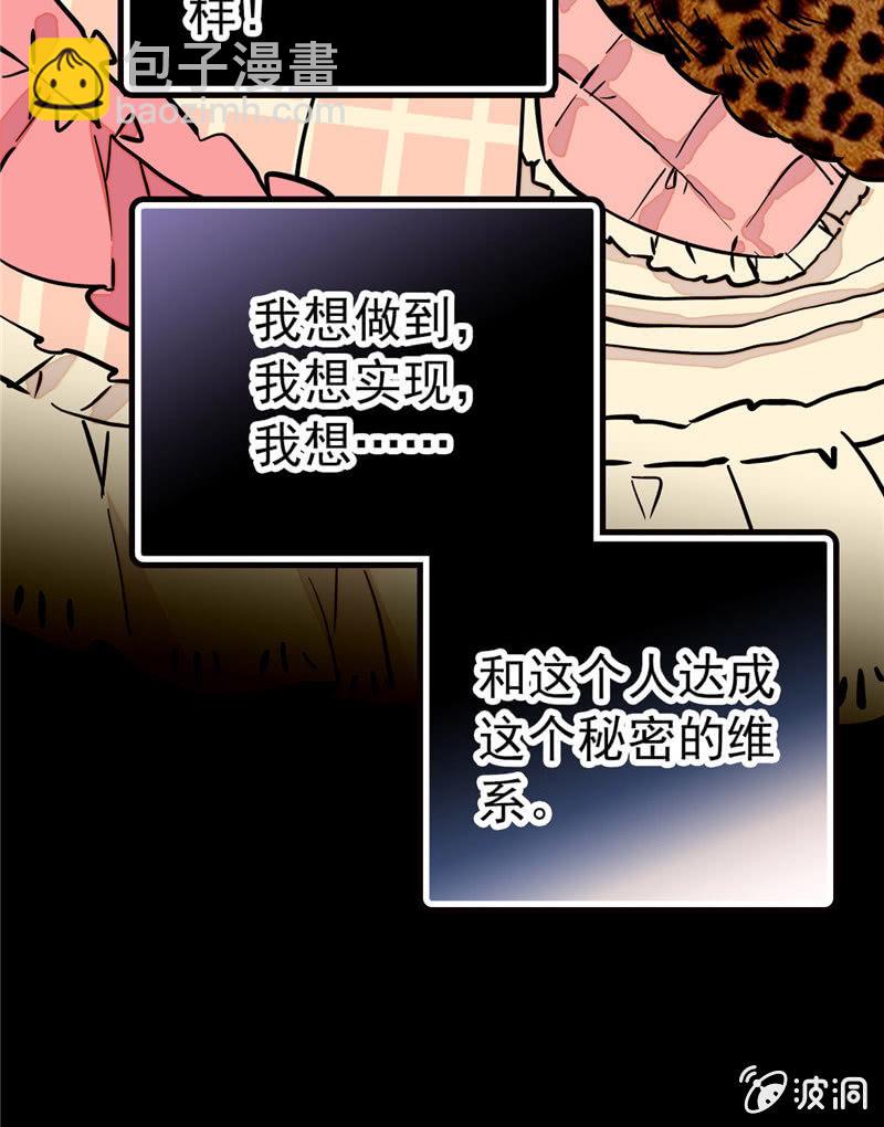 第155话 目光承接之处-第155话
