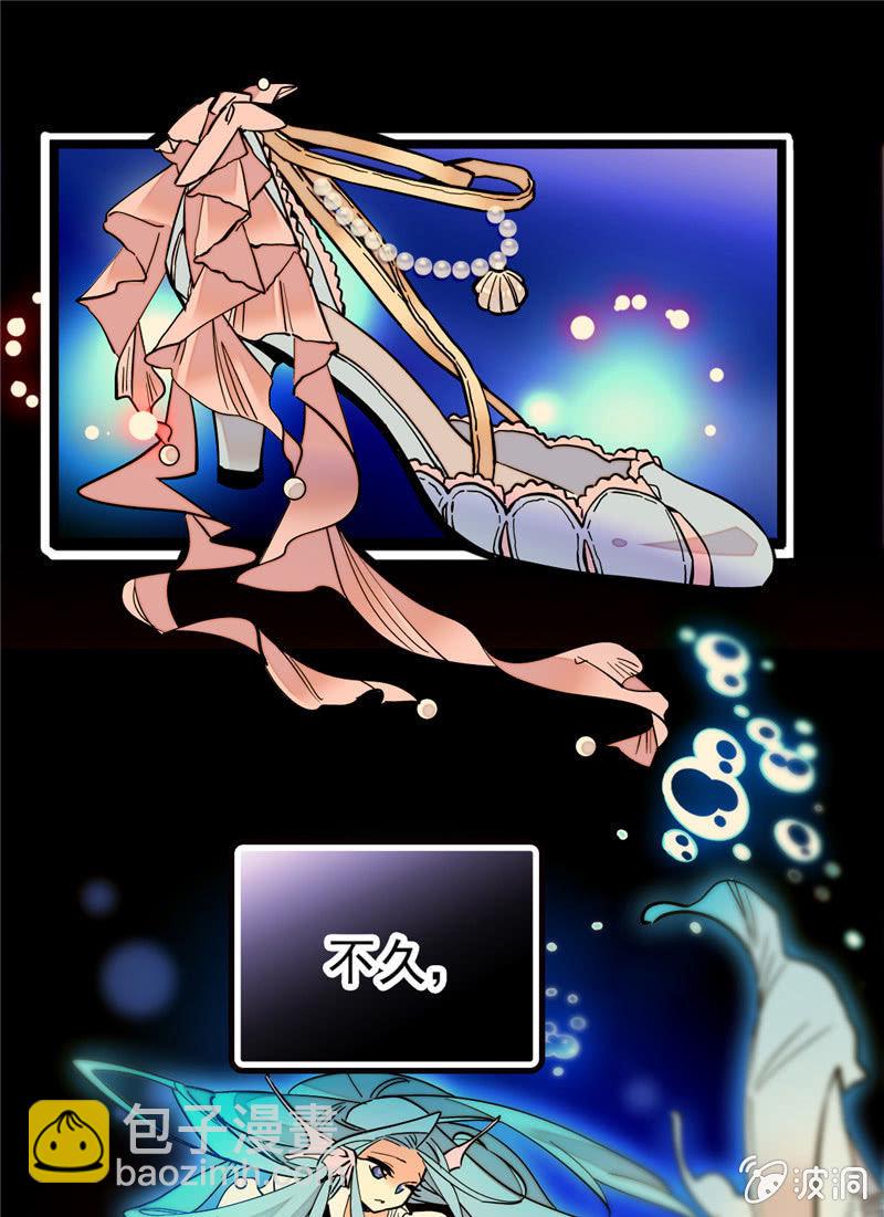 第155话 目光承接之处-第155话