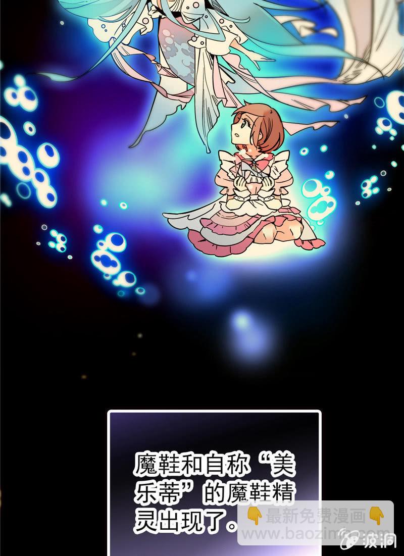 第155话 目光承接之处-第155话