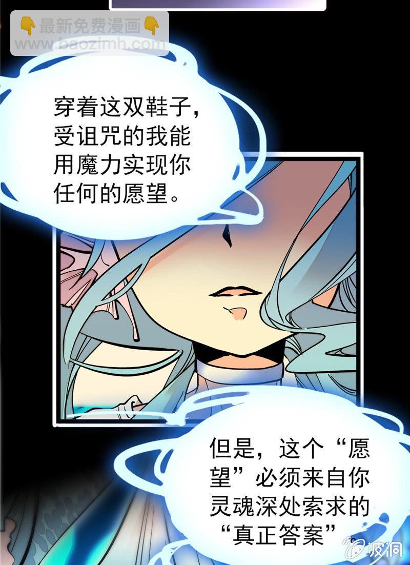 第155话 目光承接之处-第155话