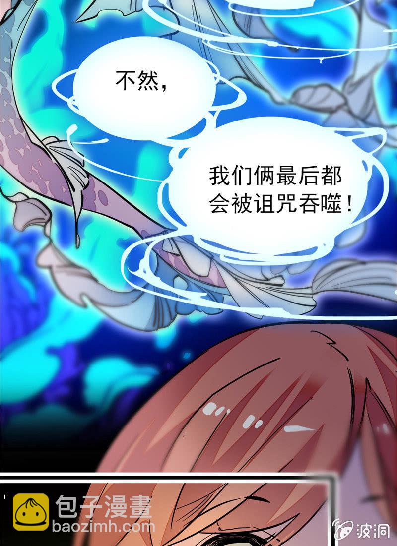 第155话 目光承接之处-第155话