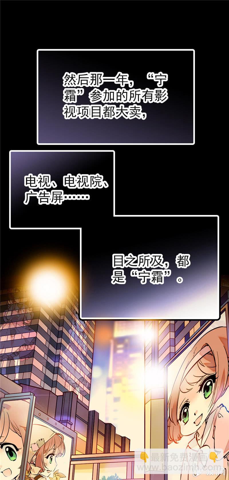 第155话 目光承接之处-第155话
