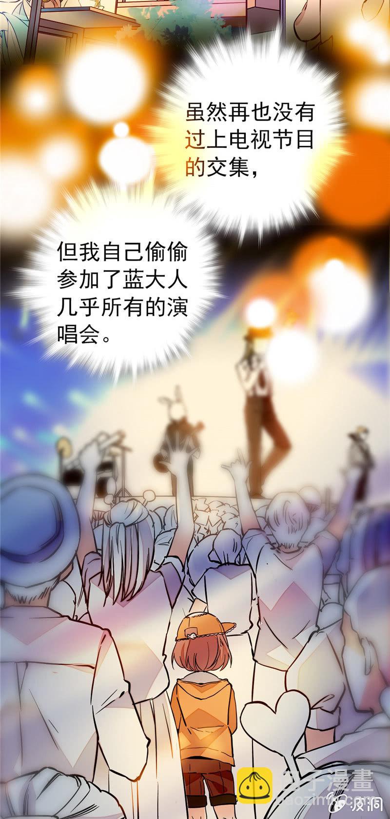 第155话 目光承接之处-第155话