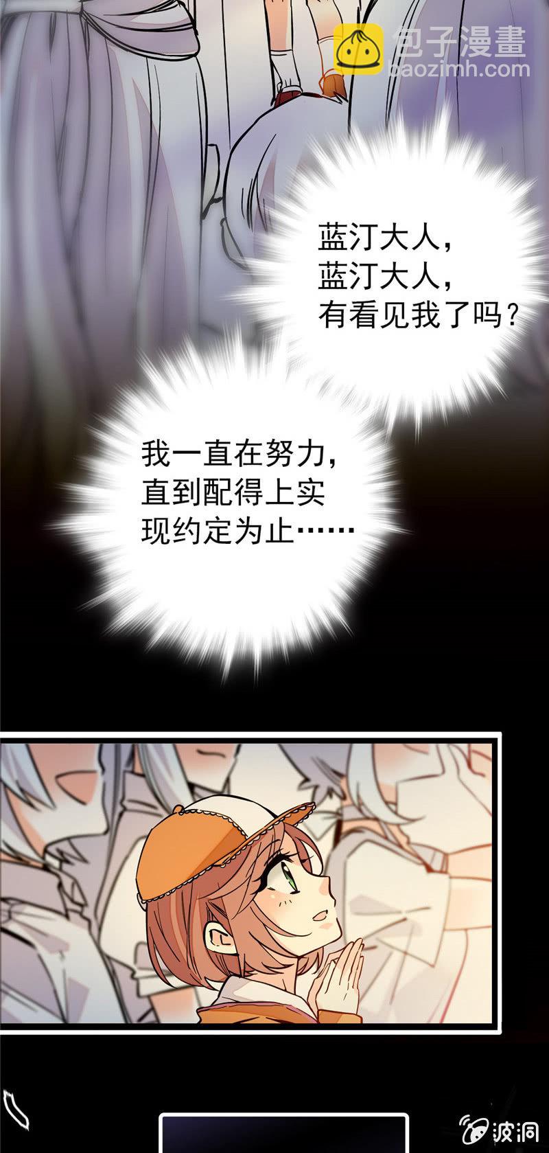 第155话 目光承接之处-第155话
