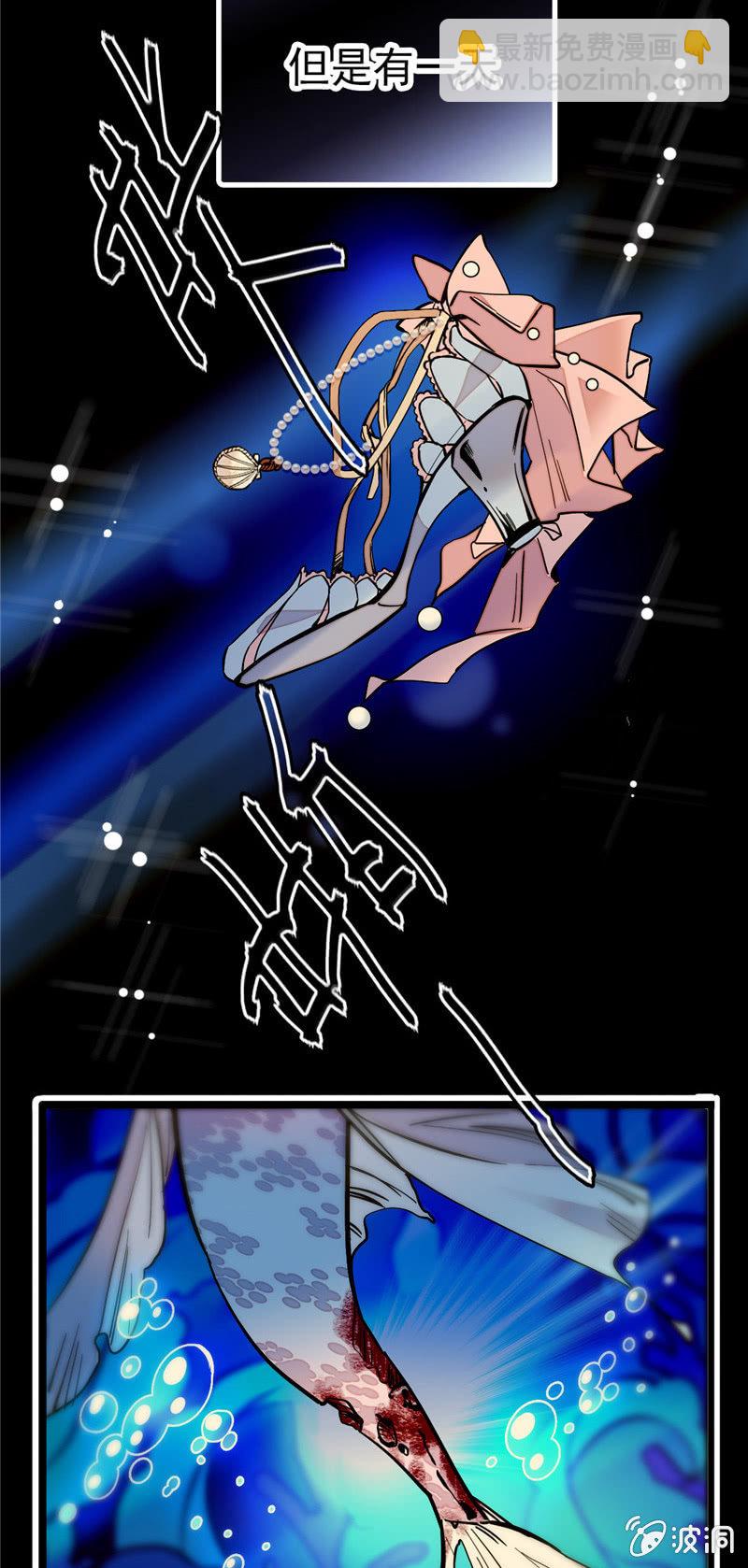 第155话 目光承接之处-第155话