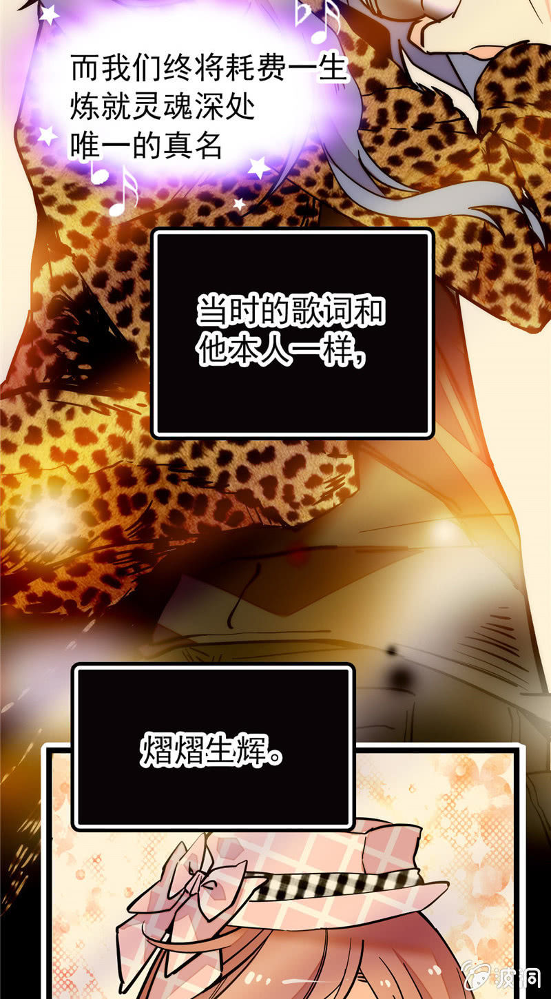 第155话 目光承接之处-第155话