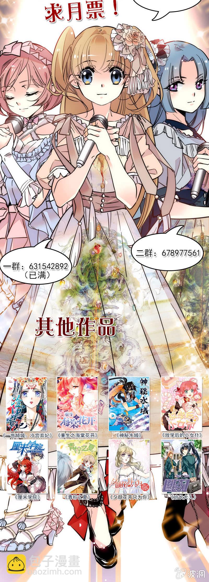 第155话 目光承接之处-第155话